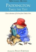 Книга "Paddington Takes the Test" (Майкл Бонд, 1979)