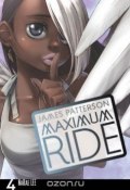 Книга "Maximum Ride: The Manga, Vol. 4" (Паттерсон Джеймс, 2011)