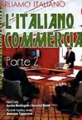 Parliamo italiano: L\'Italiano commerciale. Parte 2 (, 2007)