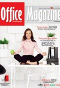 Office Magazine №5 (60) май 2012 (, 2012)