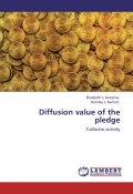 Diffusion value of the pledge. Collector activity (Николай Камзин, Елизавета Камзина, 2012)