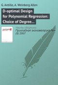 Книга "D-optimal Design for Polynomial Regression: Choice of Degree and Robustness" (G. Antille, 2007)