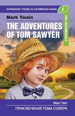 Книга "Приключения Тома Сойера / The Adventures of Tom Sawyer" {Карманное чтение на английском языке} – Марк Твен, 2019