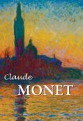 Книга "Claude Monet" (Nina Kalitina)
