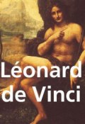 Léonard de Vinci (Gabriel  Seailles)