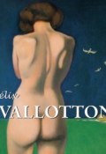 Книга "Félix Vallotton" (Nathalia Brodskaya)