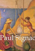 Paul Signac (Paul  Signac)