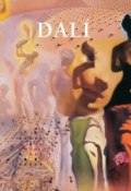 Книга "Dalí" (Eric Shanes)
