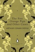 Книга "Пять зернышек апельсина" (Артур Конан Дойл, 1891)