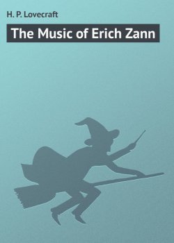 Книга "The Music of Erich Zann" – H. P. Lovecraft, Говард Лавкрафт