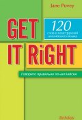 Get it right = Говорите правильно по-английски (Джейн Поуви, 2008)