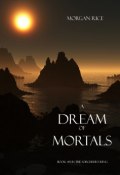 Книга "A Dream of Mortals" (Morgan Rice, Морган Райс, 2014)