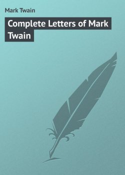 Книга "Complete Letters of Mark Twain" – Марк Твен