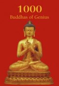 1000 Buddhas of Genius (Victoria Charles, 2014)