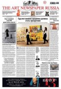 The Art Newspaper Russia №08-09 / декабрь 2012 – январь 2013 (, 2012)