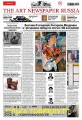 Книга "The Art Newspaper Russia №01 / февраль 2013" (, 2013)