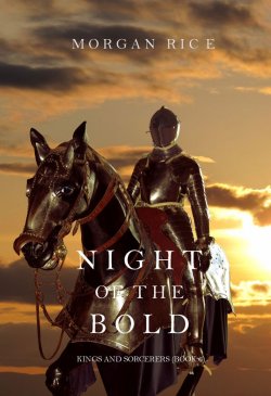 Книга "Night of the Bold" {Kings and Sorcerers} – Morgan Rice, Морган Райс, 2016