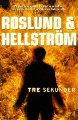 Книга "Три секунды" – Андерс Рослунд, Хелльстрем Берге, 2009