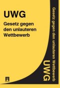 Gesetz gegen den unlauteren Wettbewerb – UWG (Deutschland)