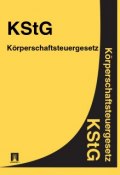 Körperschaftsteuergesetz – KStG (Deutschland)