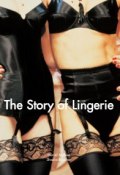 Книга "The Story of Lingerie" (Muriel Barbier, Boucher Shazia)