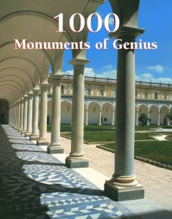 Книга "1000 Monuments of Genius" {The Book} – Christopher E.M.  Pearson