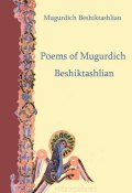 Poems of Mugurdich Beshiktashlian (Beshiktashlian Mugurdich)