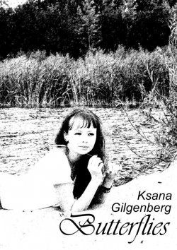 Книга "Butterflies" – Ksana Gilgenberg