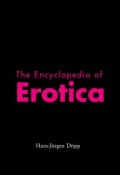 Книга "The Encyclopedia of Erotica" (Hans-Jürgen Döpp)