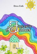 Fantastic Fables. Book 5 (Dana Erik)
