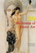 30 Millennia of Erotic Art (Victoria Charles, Klaus H. Carl, и ещё 2 автора)
