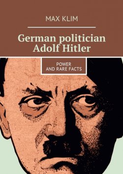 Книга "German politician Adolf Hitler. Power and rare facts" – Max Klim