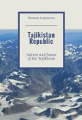 Tajikistan Republic. Nature and fauna of the Tajikistan (Romans Arzjancevs)