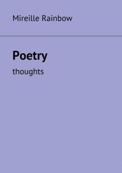 Книга "Poetry. Thoughts" – Mireille Rainbow
