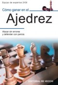 Cómo ganar en el ajedrez (Equipo de expertos 2100 )