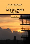 And So I Write My Life. Poems (Julia Shuvalova)