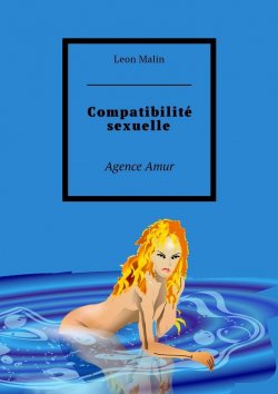 Книга "Compatibilité sexuelle. Agence Amur" – Leon Malin