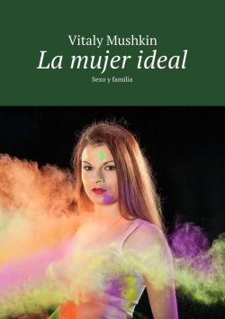 Книга "La mujer ideal. Sexo y familia" – Vitaly Mushkin, Виталий Мушкин
