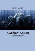 Agency Amur. 1 dozen stories (Leon Malin)