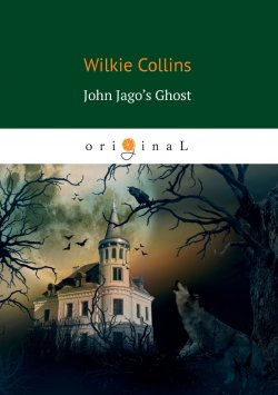 Книга "John Jago’s Ghost" – Коллинз Уильям, Уильям Уилки Коллинз, 1873