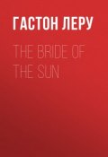 The Bride of the Sun (Гастон Леру)