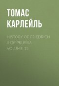 History of Friedrich II of Prussia — Volume 15 (Томас Карлейль)