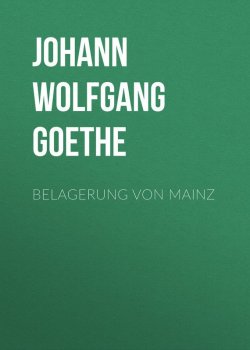 Книга "Belagerung von Mainz" – Иоганн Гёте, Иоганн Гёте, Иоганн Вольфганг Гёте