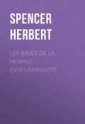 Les bases de la morale évolutionniste (Herbert Spencer)