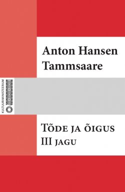 Книга "Tõde ja õigus. III jagu" – Anton Hansen Tammsaare, Tammsaare Anton, Anton Hansen Tammsaare