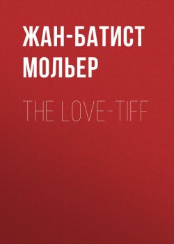 Книга "The Love-Tiff" – Жан-Батист Мольер
