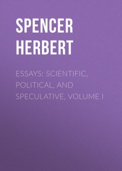 Книга "Essays: Scientific, Political, and Speculative, Volume I" – Herbert Spencer