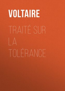 Книга "Traité sur la tolérance" – Франсуа-Мари Аруэ Вольтер
