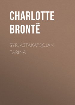 Книга "Syrjästäkatsojan tarina" – Шарлотта Бронте