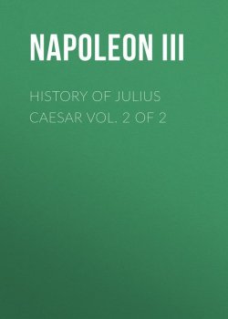 Книга "History of Julius Caesar Vol. 2 of 2" – Napoleon III